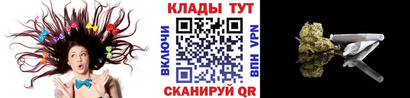 Каннабис Горно-Алтайск