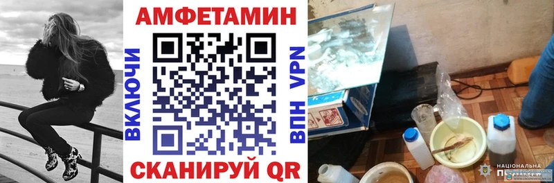 Амфетамин 97%  omg ссылка  Горно-Алтайск  купить  