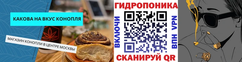 Еда ТГК марихуана Горно-Алтайск