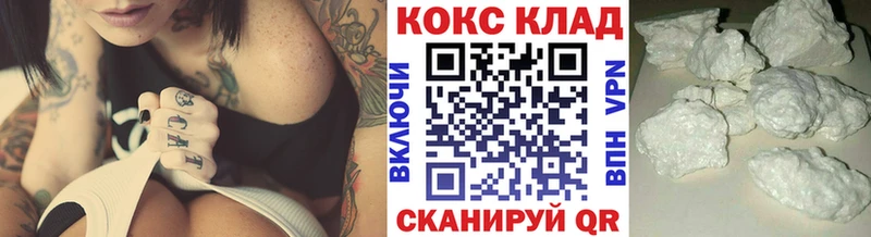 Кокаин Fish Scale mega tor Горно-Алтайск