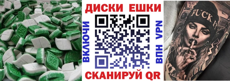 Экстази 300 mg  KRAKEN сайт  даркнет формула  закладка  Горно-Алтайск 