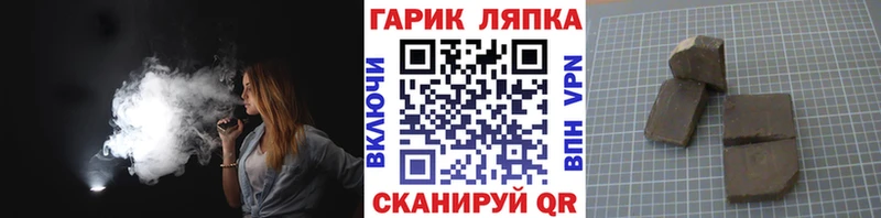 площадка формула  Горно-Алтайск  ГАШ гарик 