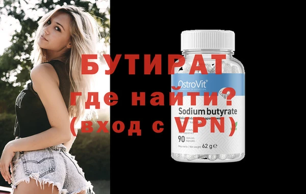 мет Балабаново