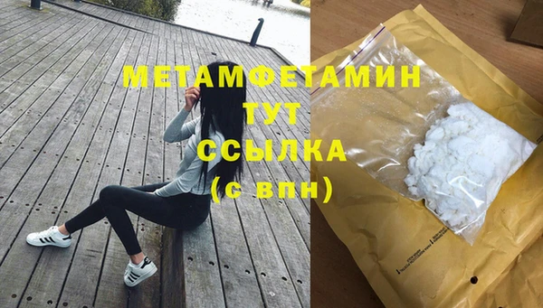 молекула духа Балахна