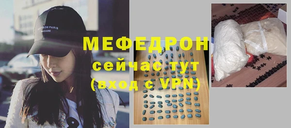 мет Балабаново