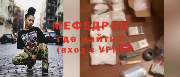 мет Балабаново
