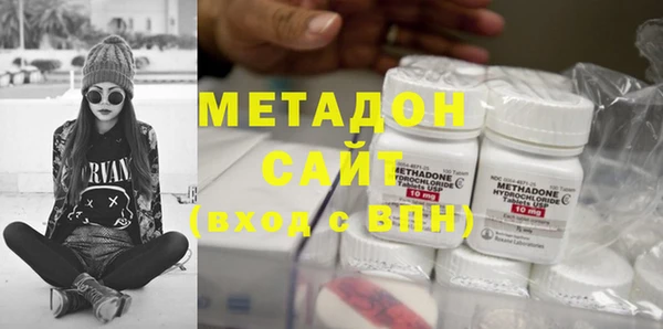 молекула духа Балахна