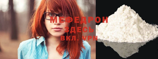 мет Балабаново