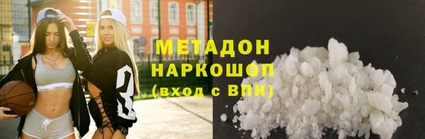 мет Балабаново