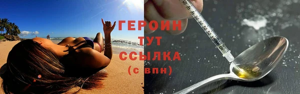 молекула духа Балахна