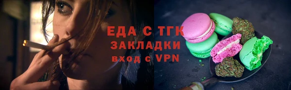 мет Балабаново