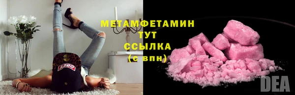 молекула духа Балахна