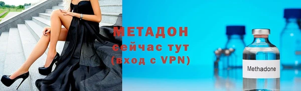 мефедрон VHQ Слюдянка