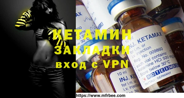 молекула духа Балахна