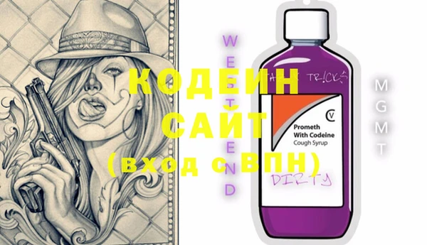 прущие крисы Баксан