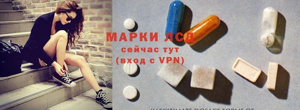 молекула духа Балахна