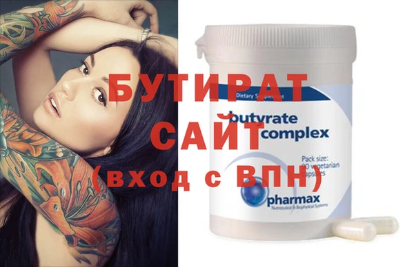 молекула духа Балахна