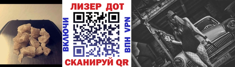 LSD-25 экстази ecstasy  Горно-Алтайск 