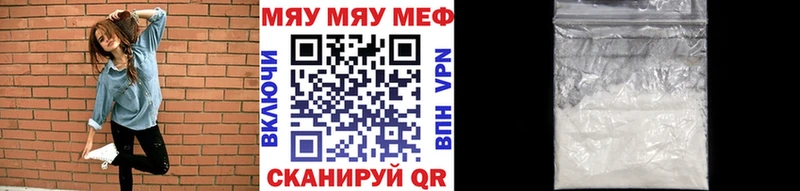 что такое   гидра ссылки  Меф кристаллы  Горно-Алтайск 