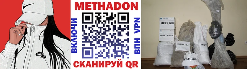 hydra как войти  Горно-Алтайск  Метадон methadone 