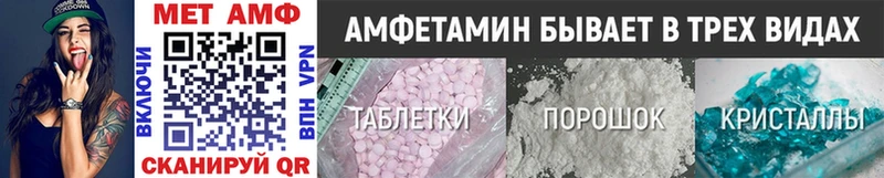 наркотики  blacksprut как войти  МЕТАМФЕТАМИН винт  Горно-Алтайск 