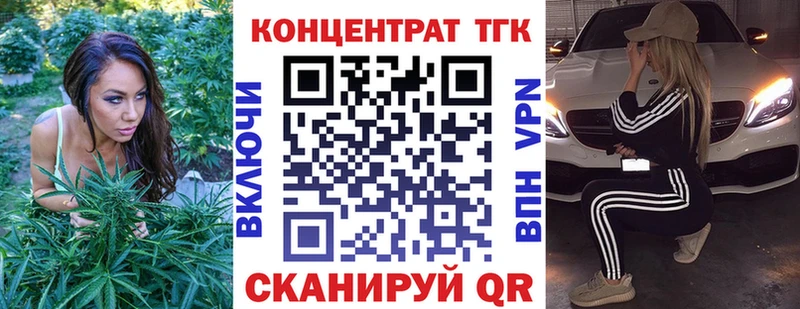 цена наркотик  Горно-Алтайск  ТГК жижа 
