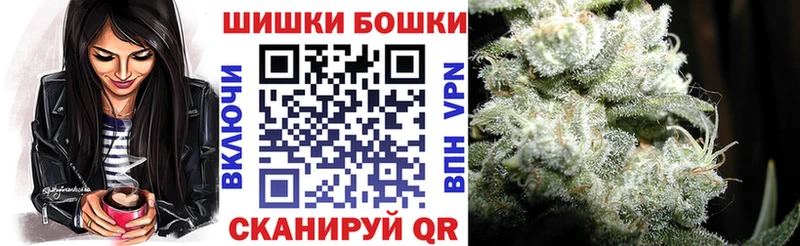 Бошки марихуана Bruce Banner  Горно-Алтайск 